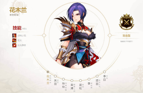 《十二战纪》：海量英雄，国风英雄独领风骚