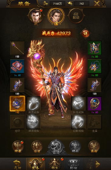 RPG魔幻手游《热血合击》属性与技能系统一览