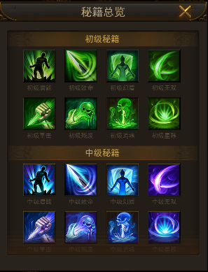 RPG魔幻手游《热血合击》属性与技能系统一览