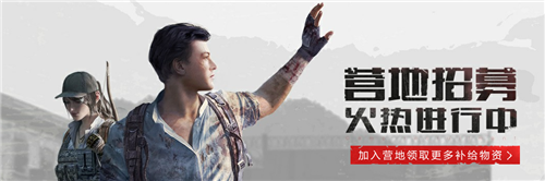 走过人类文明的墓碑 《明日之后》切尔诺贝利曝光