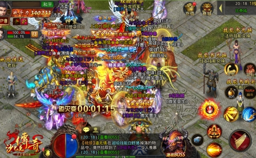 血性重生 《沙巴克传奇之王者归来》“大灾变”回顾