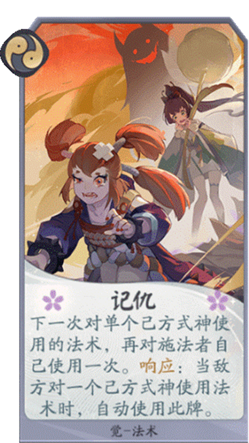 这个仇我记下了！百闻牌毒舌还读心的觉