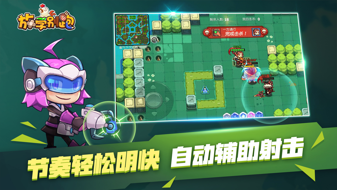 2020好玩的第一人称手游射击游戏推荐 真实感满满