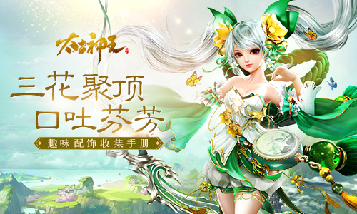 BOSS献身助你口吐芬芳 《太古神王》有特别的神仙操作