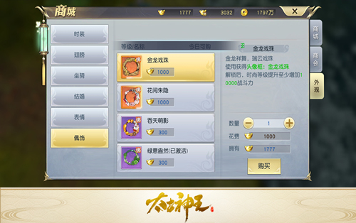 BOSS献身助你口吐芬芳 《太古神王》有特别的神仙操作
