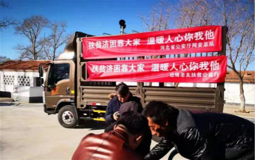 精准扶贫，边锋网络2019再出发