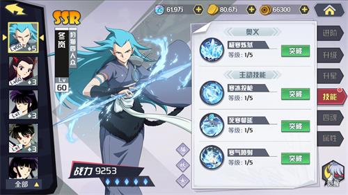 《犬夜叉-觉醒》手游今日火爆开测 全新角色重磅来袭
