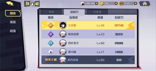 《犬夜叉-觉醒》手游今日火爆开测 全新角色重磅来袭