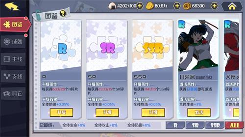 《犬夜叉-觉醒》手游今日火爆开测 全新角色重磅来袭