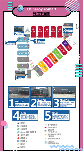 2019年第十七届ChinaJoy展前预览（大型展览篇）正式发布！