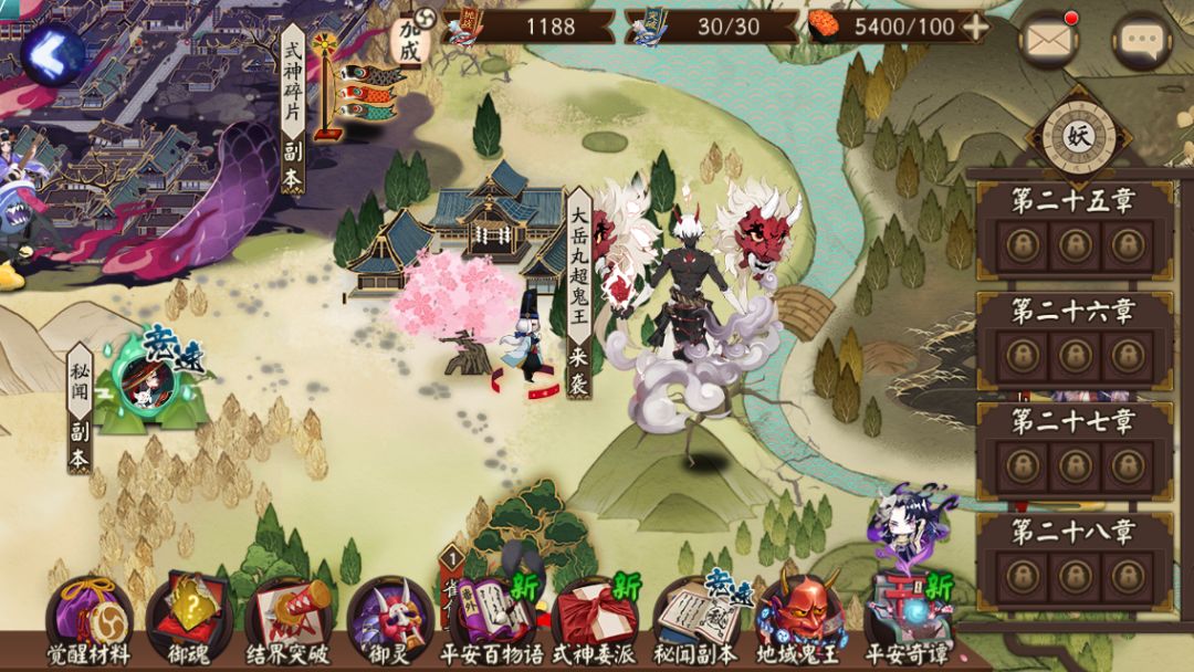 《阴阳师》手游海国鬼王即将来袭 超鬼王活动曝光