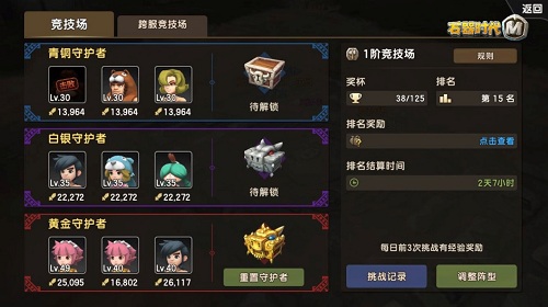 《石器时代M》在尼斯大陆上秀出最酷炫的石器对决