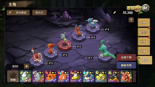 《石器时代M》在尼斯大陆上秀出最酷炫的石器对决