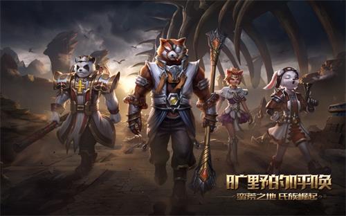 拿限定好礼 《万王之王3D》X浦发银行联名信用卡正式上线