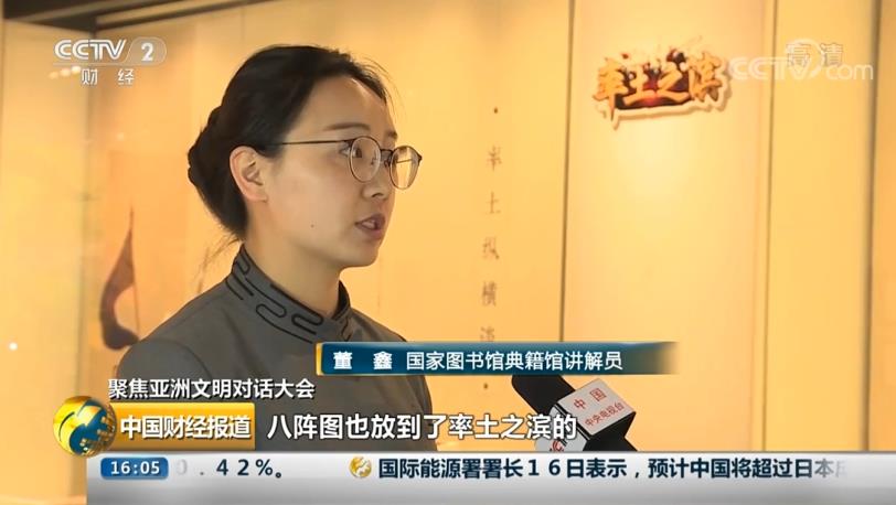 央视点名认可 《率土之滨》新征服赛季八阵图6.12开始报名