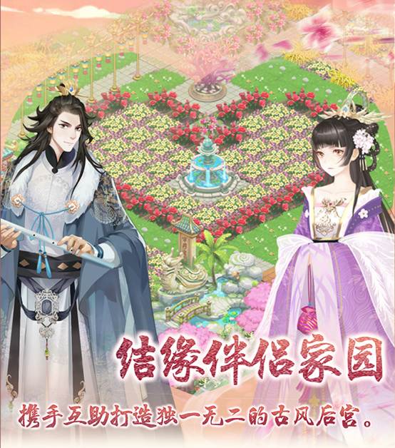 《大燕王妃》手游安卓测试今日火爆开启 新增特色内容曝光