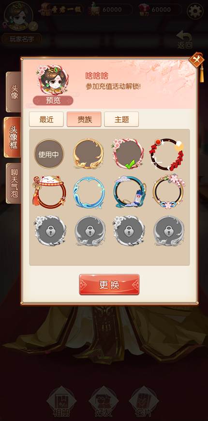 《大燕王妃》手游安卓测试今日火爆开启 新增特色内容曝光