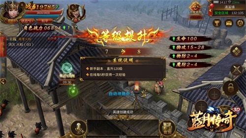 开辟手游行业新格局 《蓝月传奇》手游不删档火爆进行中