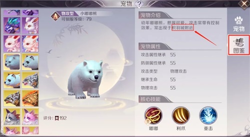 《完美世界》手游4月18日震撼公测 新职业新玩法前瞻