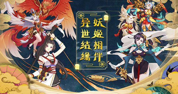《怒剑传说》手游即将开测 全新封魔台玩法揭秘