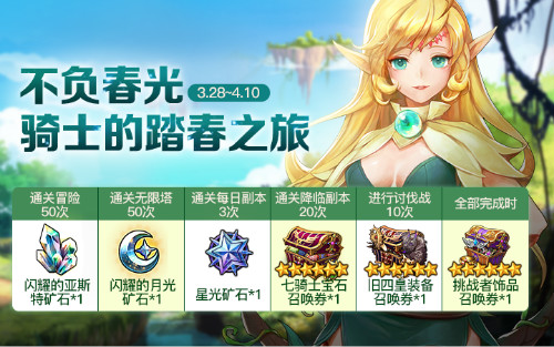 掀起新的革命 手游《十二战纪》神秘英雄登场