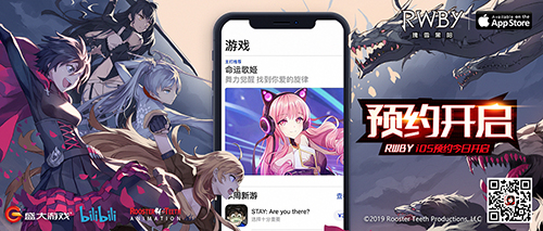 RWBY小队再次出发 《RWBY》手游iOS预订今日开启