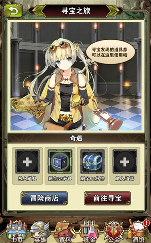 《螺旋英雄谭》春和大冒险版本今日上线 牧师UR兑换解禁