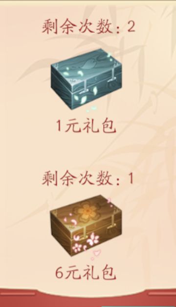 共庆佳节 《流星蝴蝶剑》元宵系列活动重磅开启