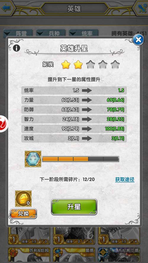 《天使荣耀》手游即将萌动开测 海量玩法再次升级