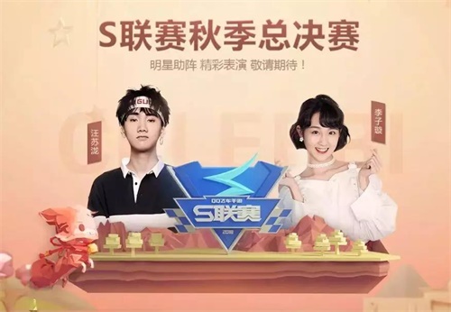 《QQ飞车手游》S联赛总决赛1月6日巅峰开战 精彩内容抢先曝