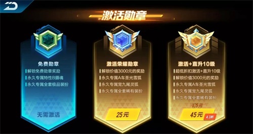 《QQ飞车手游》新版本现已上线 新载具新活动曝光