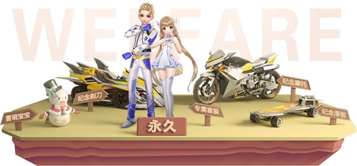《QQ飞车手游》新版本现已上线 新载具新活动曝光