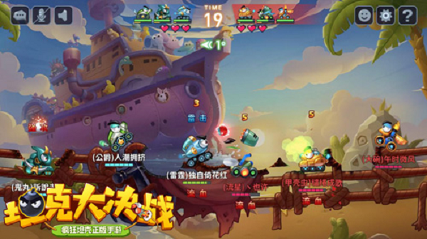 炮火连天炸个痛快 《坦克大决战》手游12月20号震撼开测 