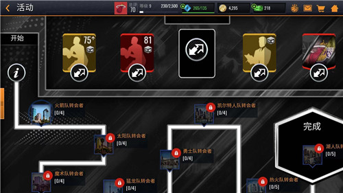 惊喜不断 《NBA LIVE Mobile》多项倾情回馈活动上线