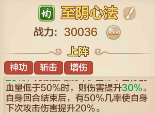 对花对酒落梅成愁《侠客风云传Online》大理公子限时返场