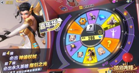 指引之光《孤岛先锋》新英雄帕尔芙震撼登场