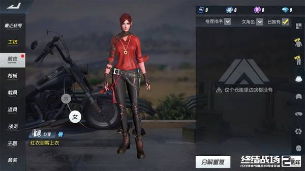 新英雄“狙击精英”降临《终结战场》多用单车上阵