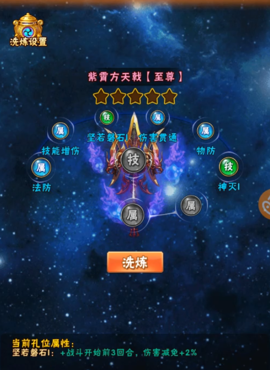 桃园再聚首！《少年三国志》怀旧服即将上线