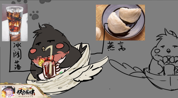 既是怪物也是食材 《妖之食肆》萌萌的料理兽曝光