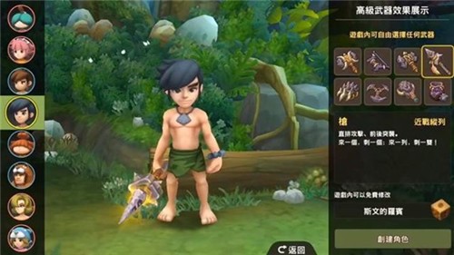 延续端游经典  《石器时代M》先锋简评