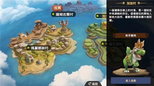 延续端游经典  《石器时代M》先锋简评