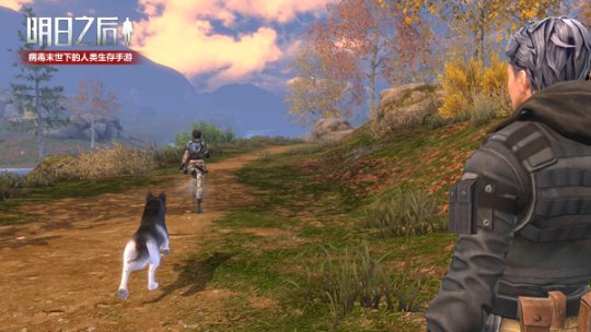 手游《明日之后》今日版本更新 新犬种哈士奇上线
