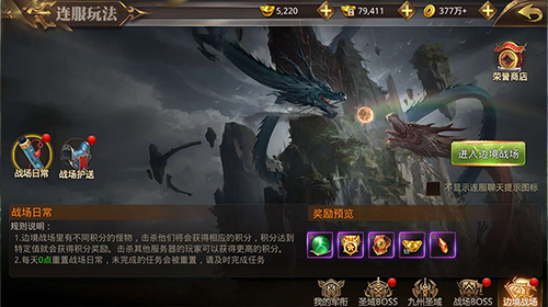 万人跨服大乱斗！《刀剑情缘》激情连服已开启