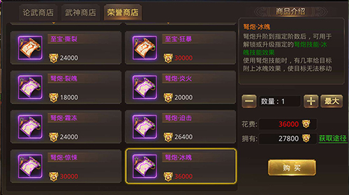 万人跨服大乱斗！《刀剑情缘》激情连服已开启