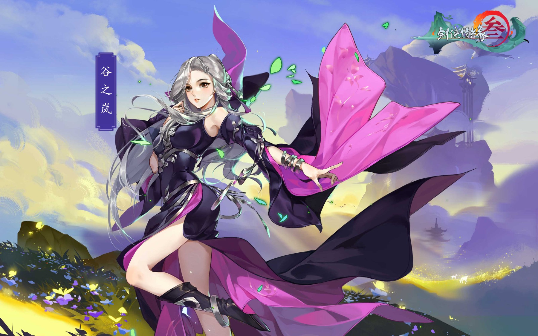 三星望月挂夜空 《剑网3：指尖江湖》新门派万花揭秘