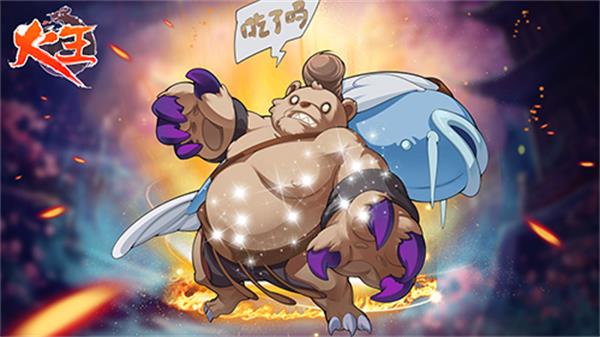 一起为神域而战斗吧 《火王》正版手游明日燃情开测 