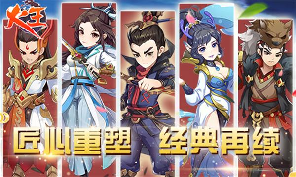 一起为神域而战斗吧 《火王》正版手游明日燃情开测 
