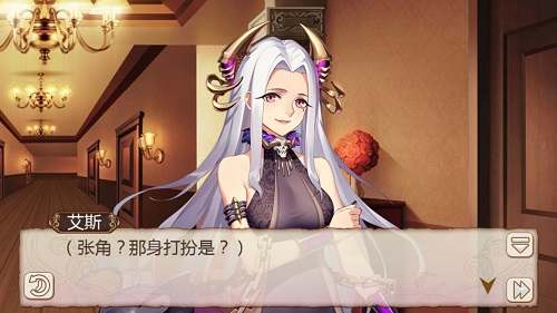 可疑的深夜聚会 《姬魔恋战纪》张角黑暗祭祀服曝光