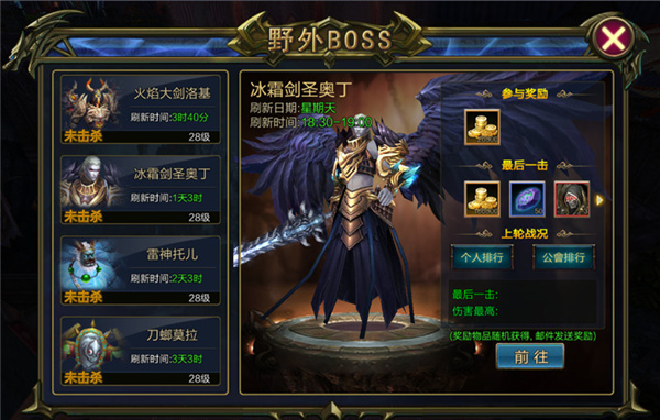 《暗黑封魔录》10月25日震撼开测 野外最强心得献上
