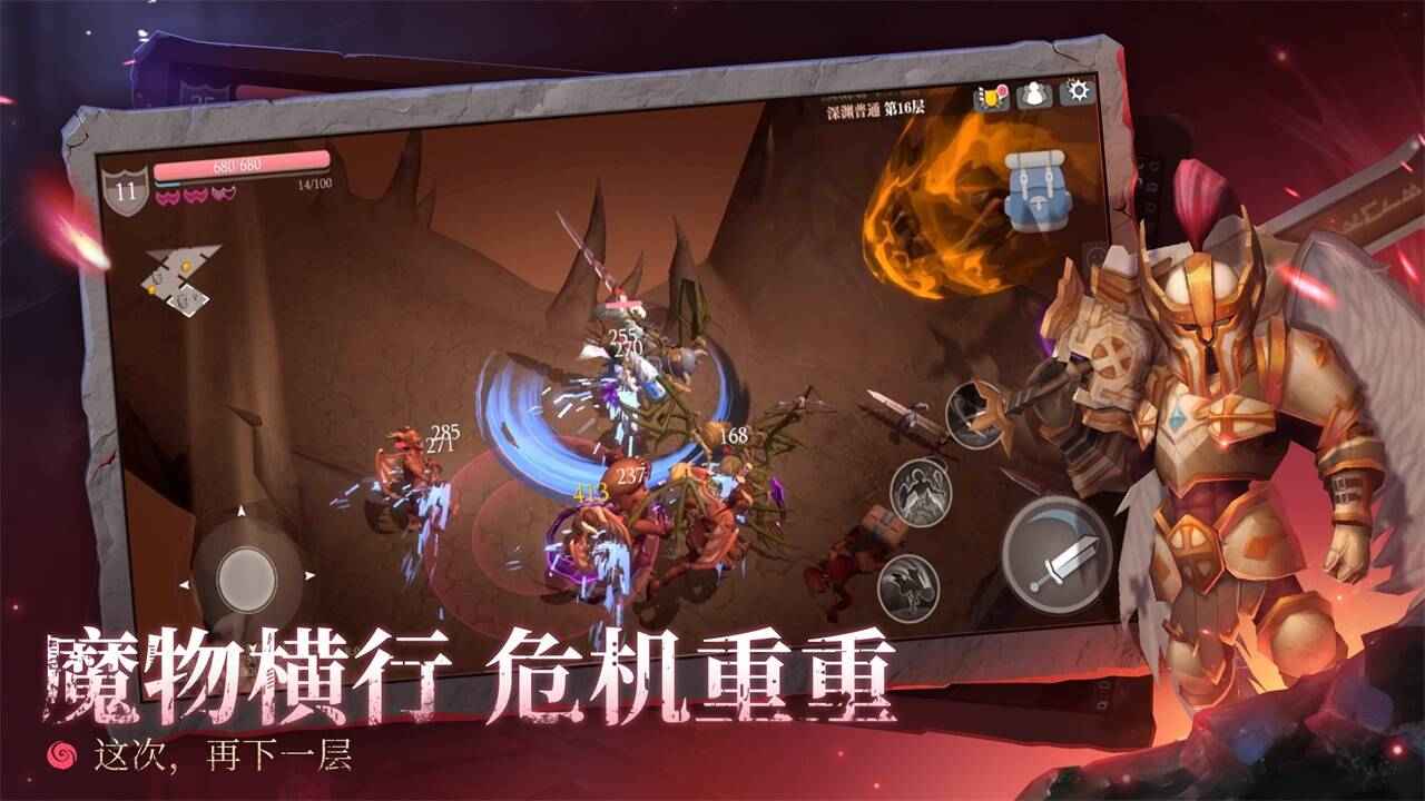 2020好玩的3d动作手游推荐 高难度动作手游